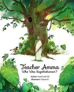Book cover: Teacher Amma