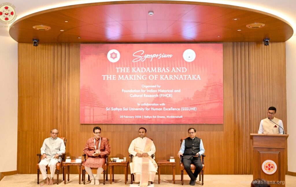 Kadambas and Making of Karnataka